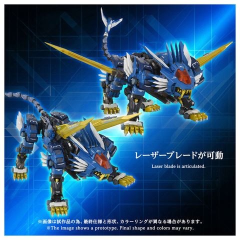 Adamas Machina AM Z02 Blade Liger | Takara Tomy Plastic Model