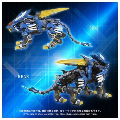 Adamas Machina AM Z02 Blade Liger | Takara Tomy Plastic Model