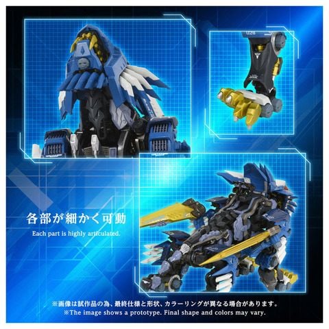 Adamas Machina AM Z02 Blade Liger | Takara Tomy Plastic Model