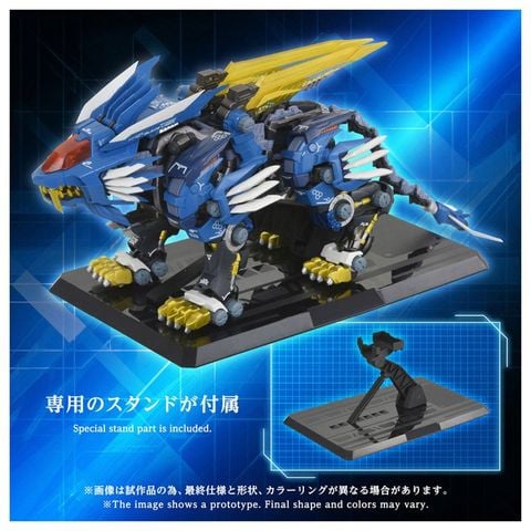 Adamas Machina AM Z02 Blade Liger | Takara Tomy Plastic Model