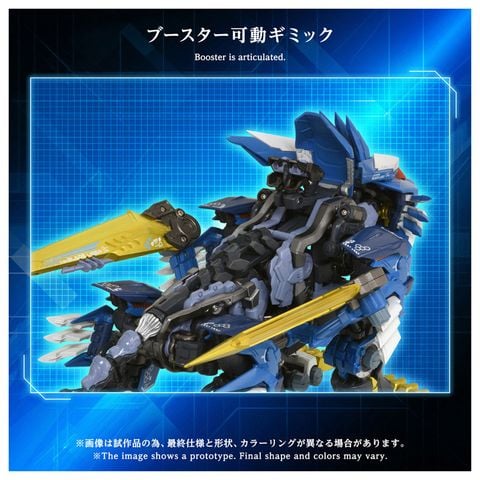 Adamas Machina AM Z02 Blade Liger | Takara Tomy Plastic Model