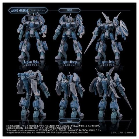 AFC 01X Legioss SKUNKs Tactical Pack Omega, Delta, Alpha | Takara Tomy Plastic Model