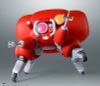 Fuchikoma SIDE GHOST - Ghost in the Shell | BANDAI SPIRITS Figure