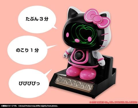 Hello Kitty 2.0 - Sanrio | BANDAI SPIRITS Figure