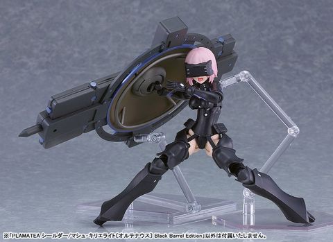 PLAMATEA Shielder/Mash Kyrielight Ortinax Black Barrel Edition - Fate/Grand Order | Max Factory Plastic Model