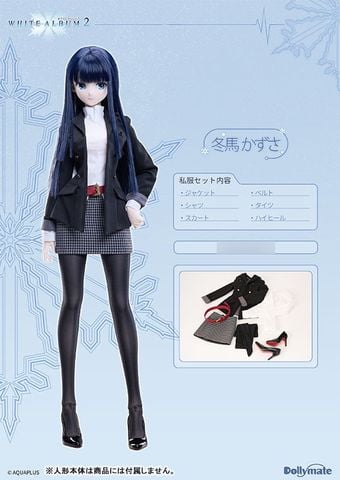 Kazusa Touma Dollymate Casual Wear Set 1/3 - WHITE ALBUM 2 | PUYOODOLL Goods