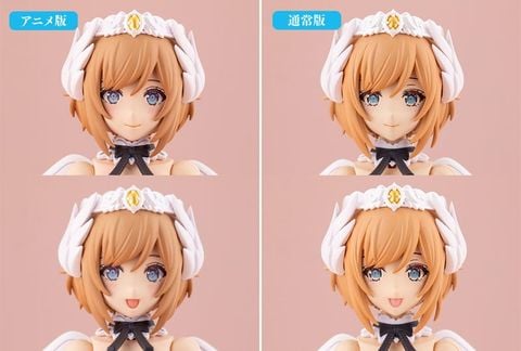 Lumitea First Engage Ver. - Arcanadea | Kotobukiya Plastic Model