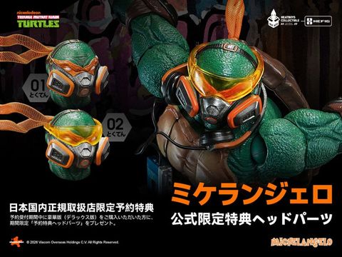 Michelangelo Alloy Posable Deluxe Edition - Teenage Mutant Ninja Turtles | HeatBoys Figure
