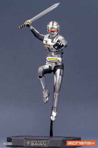 Gavan - Space Sheriff Gavan | Alphamax Figure