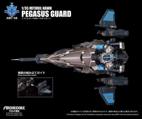 ARC 58 Mithril Hawk Pegasus Guard 1/35 - ARCHECORE Saga of Ymirus | TOYS ALLIANCE Figure
