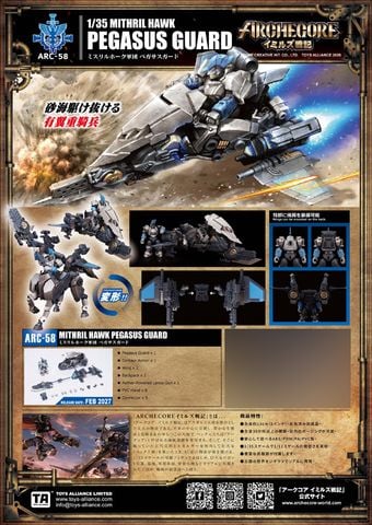 ARC 58 Mithril Hawk Pegasus Guard 1/35 - ARCHECORE Saga of Ymirus | TOYS ALLIANCE Figure