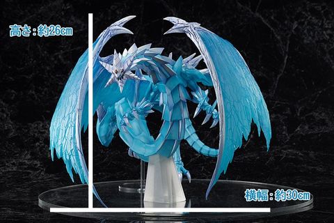 Brionac, Dragon of the Ice Barrier - Yu Gi Oh! Card Game | AMAKUNI Figure
