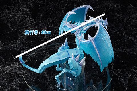Brionac, Dragon of the Ice Barrier - Yu Gi Oh! Card Game | AMAKUNI Figure