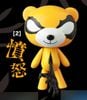 Seven Bear Wrath - Bayside Shakedown | Medicom Toy Figure