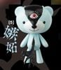 Seven Bear Envy - Bayside Shakedown | Medicom Toy Figure