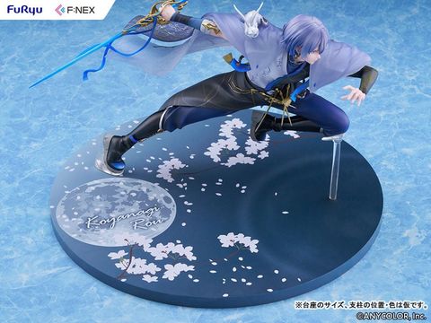 Koyanagi Rou 1/7 - Nijisanji | FURYU Figure