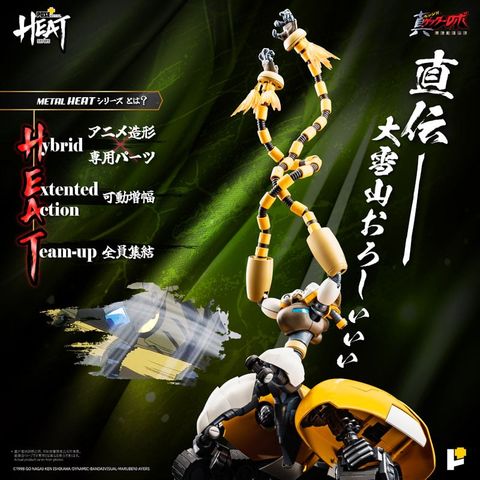 Shin Getter 3 Getter Robo Armageddon Ver. - Shin Getter Robo | AWAKEN STUDIO Figure