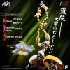 Shin Getter 3 Getter Robo Armageddon Ver. - Shin Getter Robo | AWAKEN STUDIO Figure