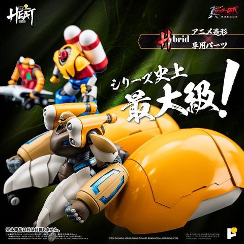 Shin Getter 3 Getter Robo Armageddon Ver. - Shin Getter Robo | AWAKEN STUDIO Figure