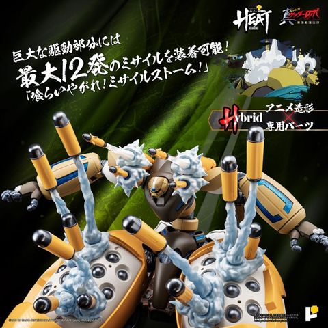 Shin Getter 3 Getter Robo Armageddon Ver. - Shin Getter Robo | AWAKEN STUDIO Figure