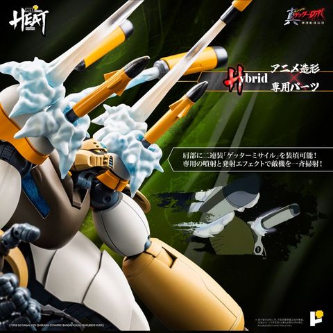 Shin Getter 3 Getter Robo Armageddon Ver. - Shin Getter Robo | AWAKEN STUDIO Figure