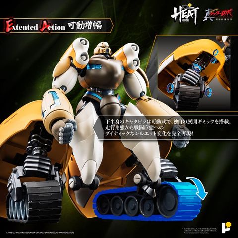 Shin Getter 3 Getter Robo Armageddon Ver. - Shin Getter Robo | AWAKEN STUDIO Figure