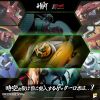 Shin Getter 3 Getter Robo Armageddon Ver. - Shin Getter Robo | AWAKEN STUDIO Figure