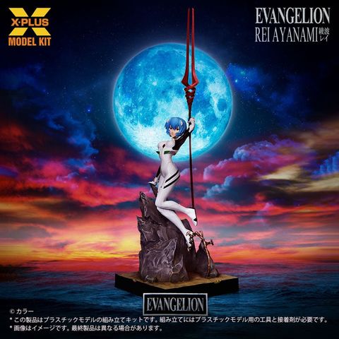 Rei Ayanami 1/8 - Neon Genesis Evangelion | X PLUS Plastic Model