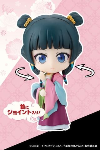 Maomao Garden Party Ver. - The Apothecary Diaries | Kotobukiya Figure