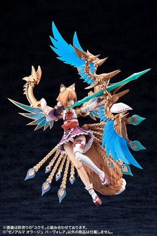 Orage Pavorea - Arcanadea | Kotobukiya Plastic Model