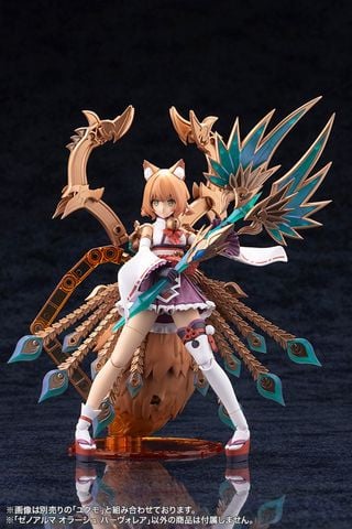 Orage Pavorea - Arcanadea | Kotobukiya Plastic Model