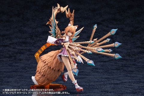 Orage Pavorea - Arcanadea | Kotobukiya Plastic Model