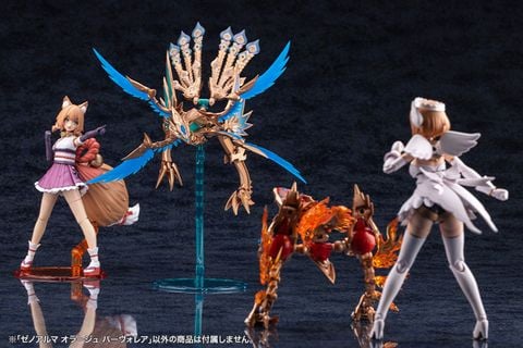 Orage Pavorea - Arcanadea | Kotobukiya Plastic Model