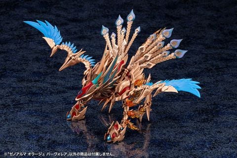 Orage Pavorea - Arcanadea | Kotobukiya Plastic Model