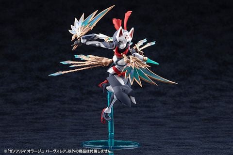 Orage Pavorea - Arcanadea | Kotobukiya Plastic Model