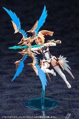Orage Pavorea - Arcanadea | Kotobukiya Plastic Model