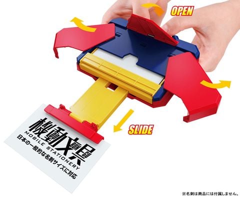 Mobile Stationery Automatic Transformation Business Card Case Toy Color | BANDAI SPIRITS Goods