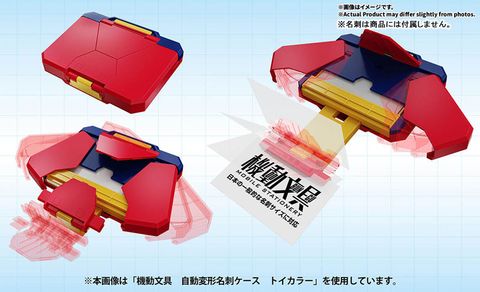 Mobile Stationery Automatic Transformation Business Card Case Toy Color | BANDAI SPIRITS Goods