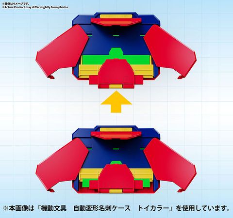 Mobile Stationery Automatic Transformation Business Card Case Standard Color | BANDAI SPIRITS Goods