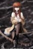 Kurisu Makise 1/8 - Steins;Gate | Kotobukiya Figure
