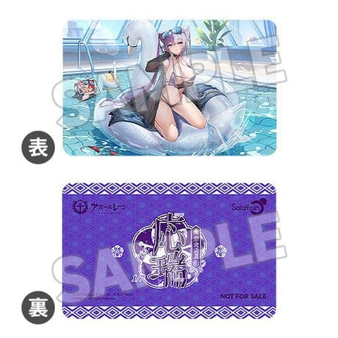 Ying Swei Blue Waves, Limpid Summer Ver. 1/7 - Azur Lane | Solarain Figure