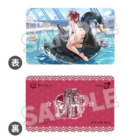 Chao Ho Azure Ripples, Shimmering Sun Ver. 1/7 - Azur Lane | Solarain Figure