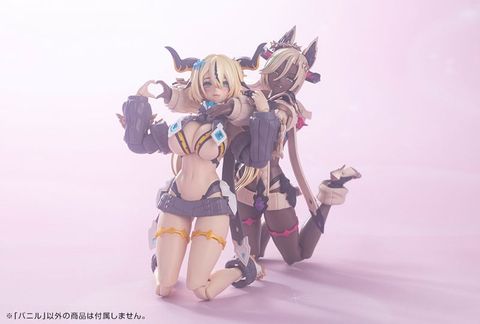 Banil - Arcanadea | Kotobukiya Plastic Model