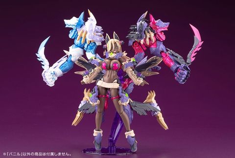 Banil - Arcanadea | Kotobukiya Plastic Model