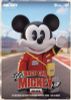 Mickey Mouse VPB SB18 Mickey & Friends SYAKING BANG!! Functional Figurine Race Car Mickey - Mickey & Friends | Beast Kingdom Figure