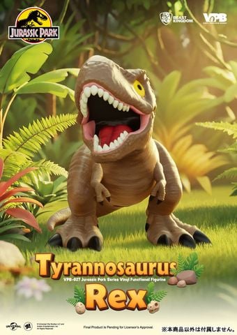 T REX - Jurassic Park Series | Beast Kingdom Figure