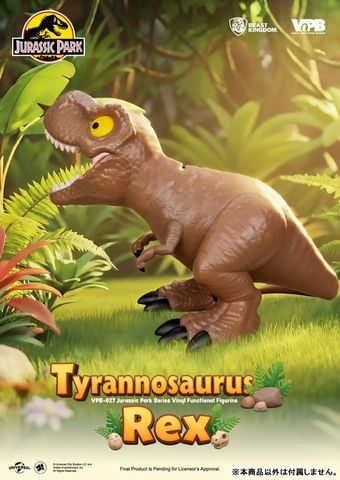 T REX - Jurassic Park Series | Beast Kingdom Figure