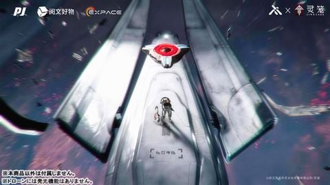Bai Yuekui Outboard Combat Suit Ver. Deluxe Edition 1/6 - Ling Cage INCARNATION | PIJI x Yuewen Goos x EXPACE Figure