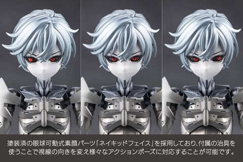 MEGALOMARIA UNLIMITED UNIVERSE WRECKAGE HUNTER | Kotobukiya Plastic Model