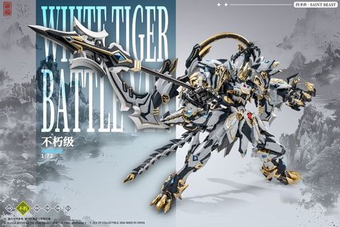 CD 02U Four Auspicious Beasts White Tiger Fighting Edition Alloy Complete Model | ZEN Of Collectible Figure